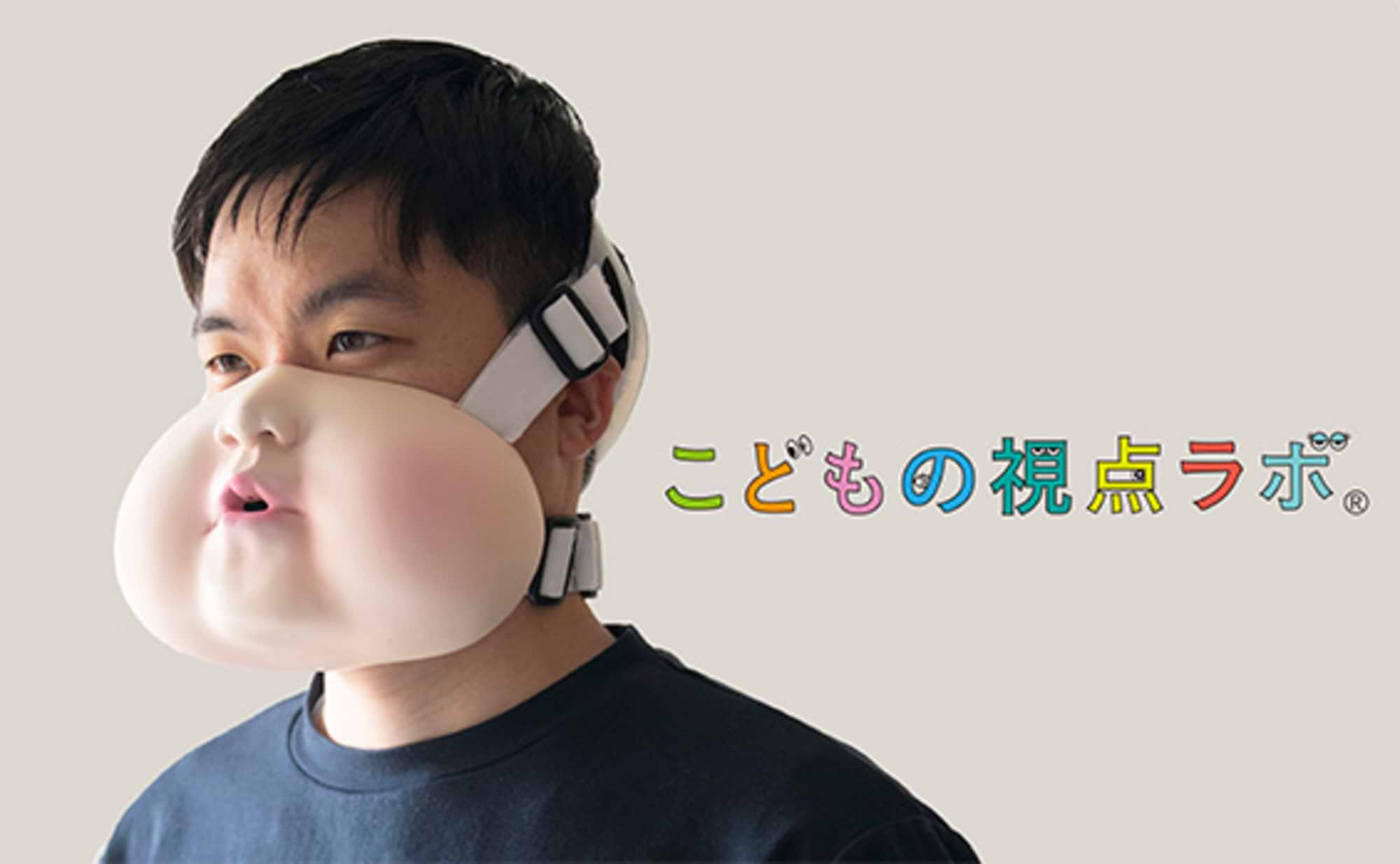 ベイビーボイスを使って、赤ちゃんになって泣いてみた。