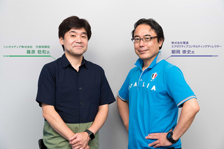 UXマネジメント（前編）