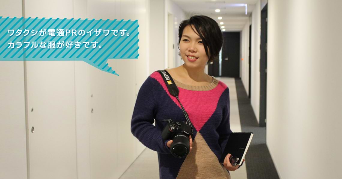 失礼ですが、アドバタイジングウィークってなんですか？