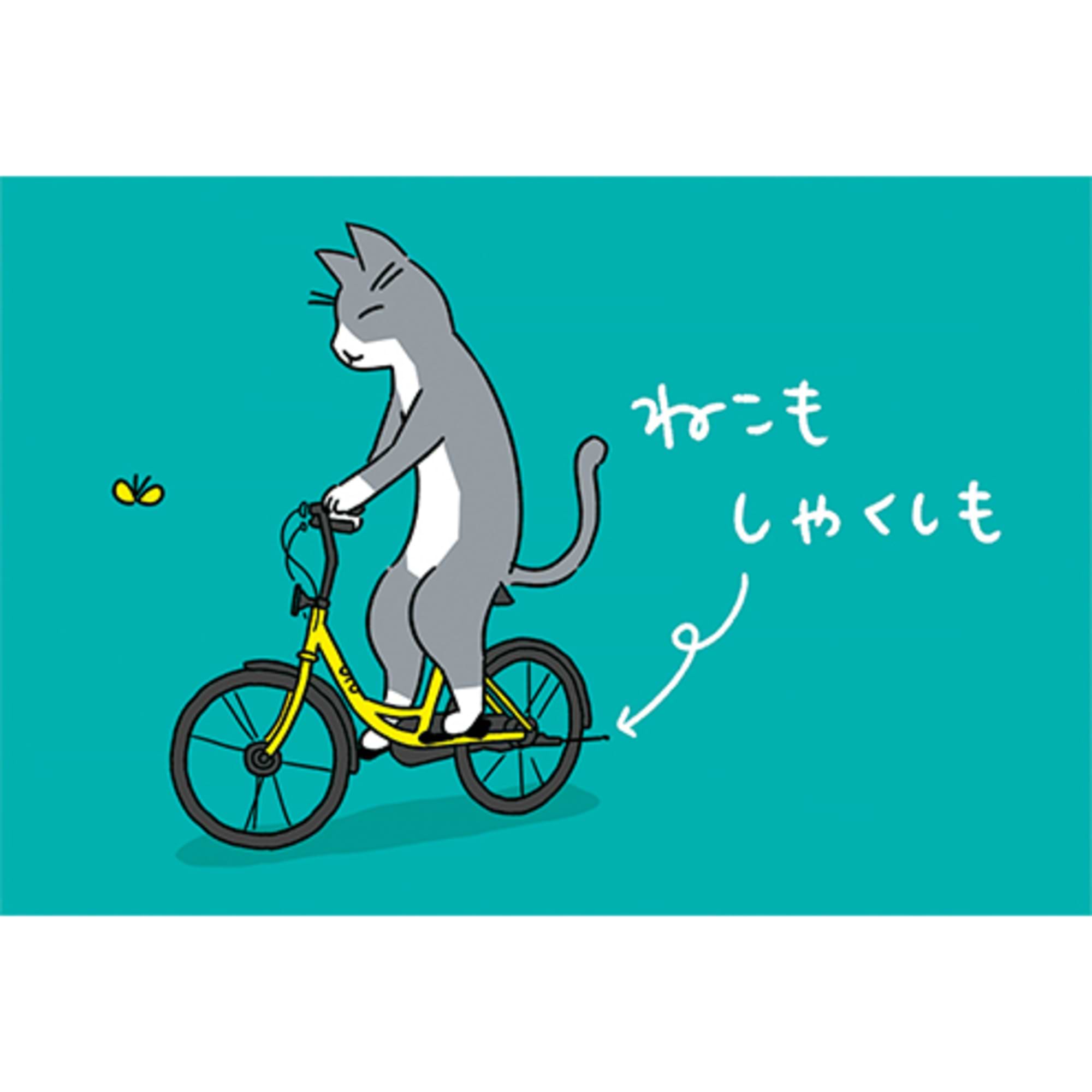 上海シェアリング自転車事情