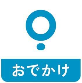 ちょっと先行く“スマホ体験”の創造
