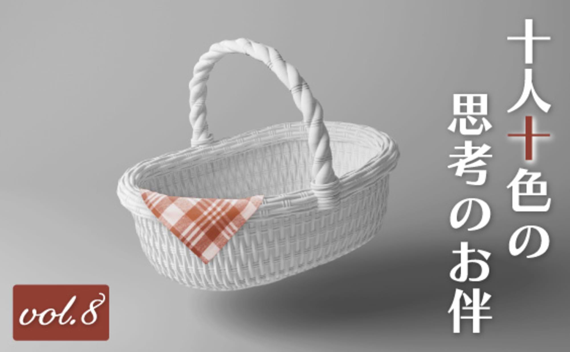 ──銀座英國屋・小林英毅社長、信頼ってなんですか?