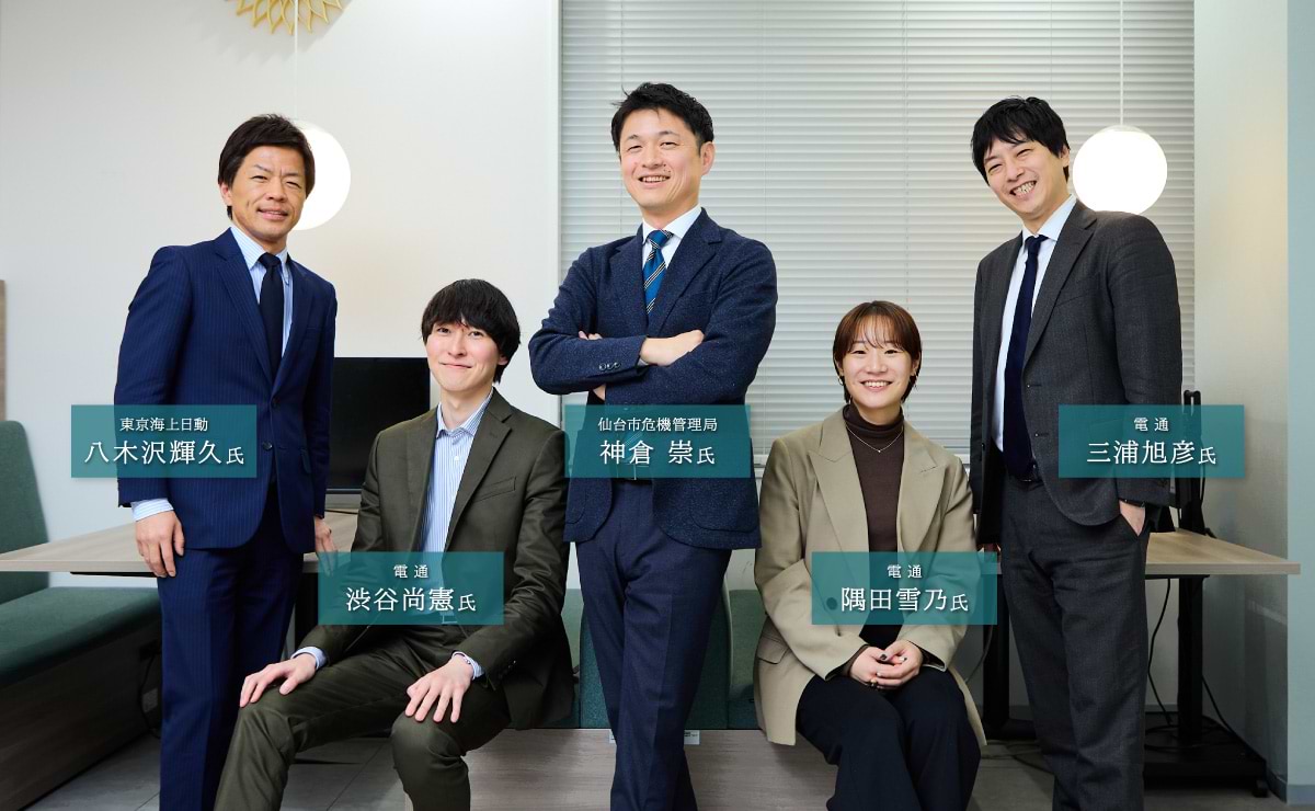 仙台市が考える、世界の“防災”のあるべき姿のサムネイル