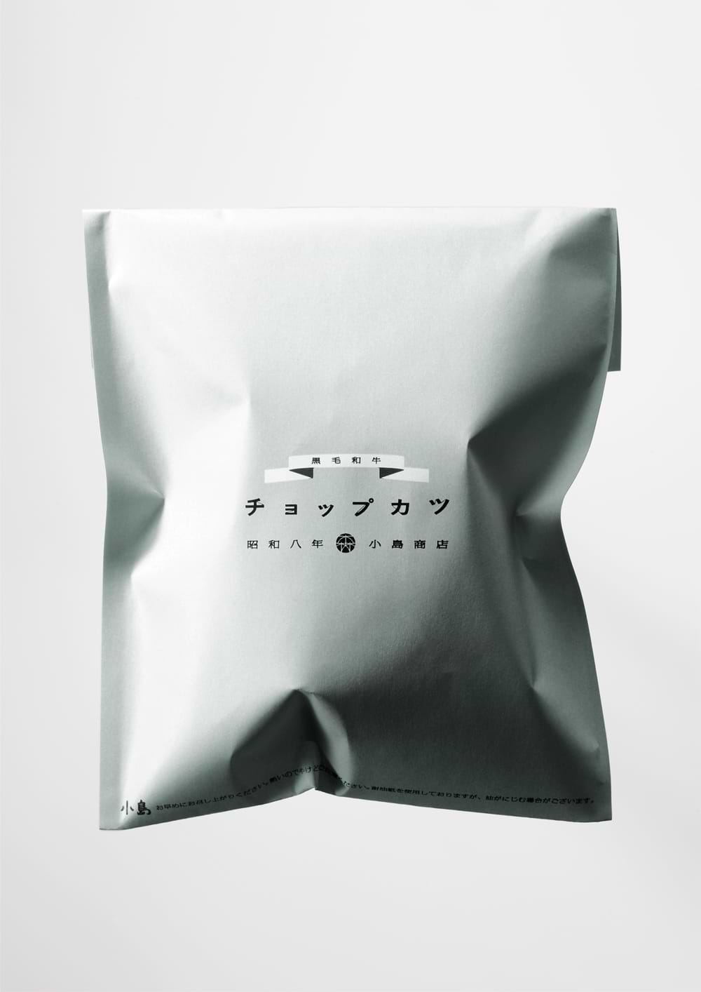 チョップカツ-もうふつうのメンチカツでは満足できない?!