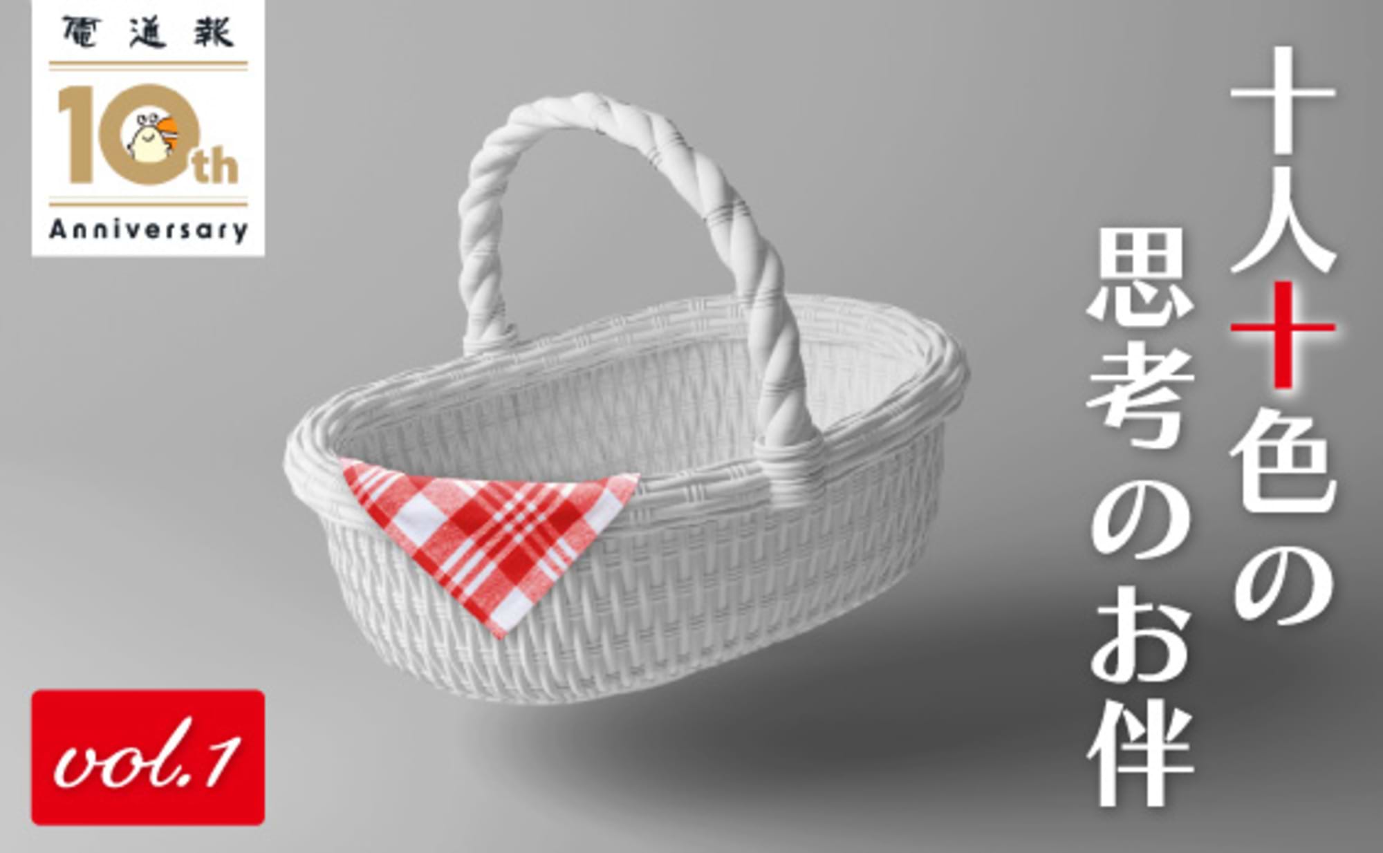 ──山田壮夫さん、お話が少々マニアックです