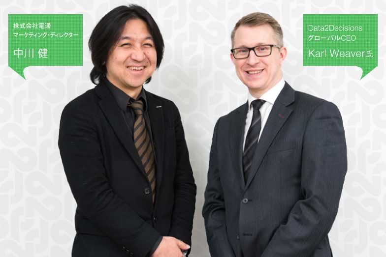 マーケティングROI最前線 （第1回）