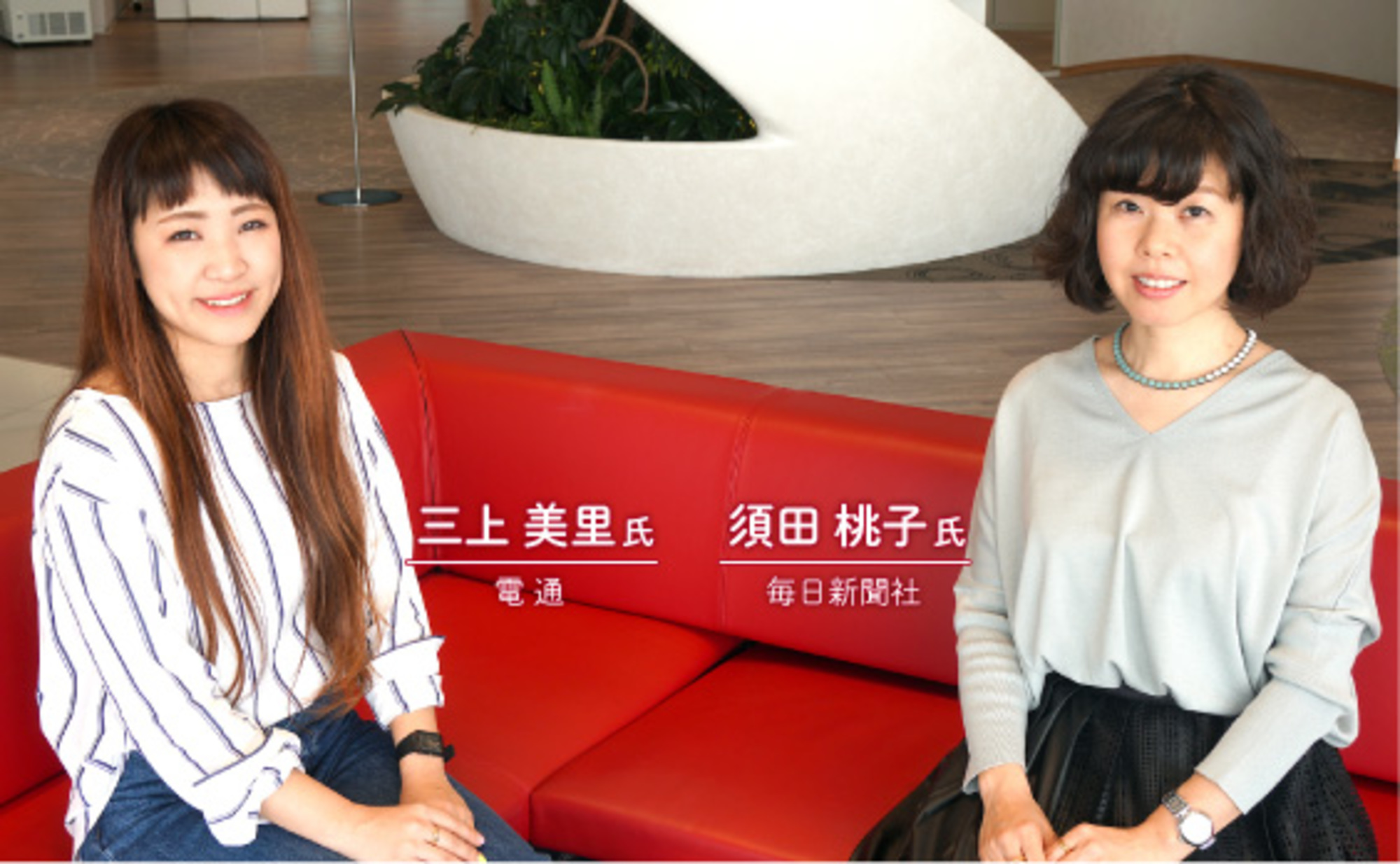 ゲノムで産業の波をつくるアメリカと、これから波に乗る日本