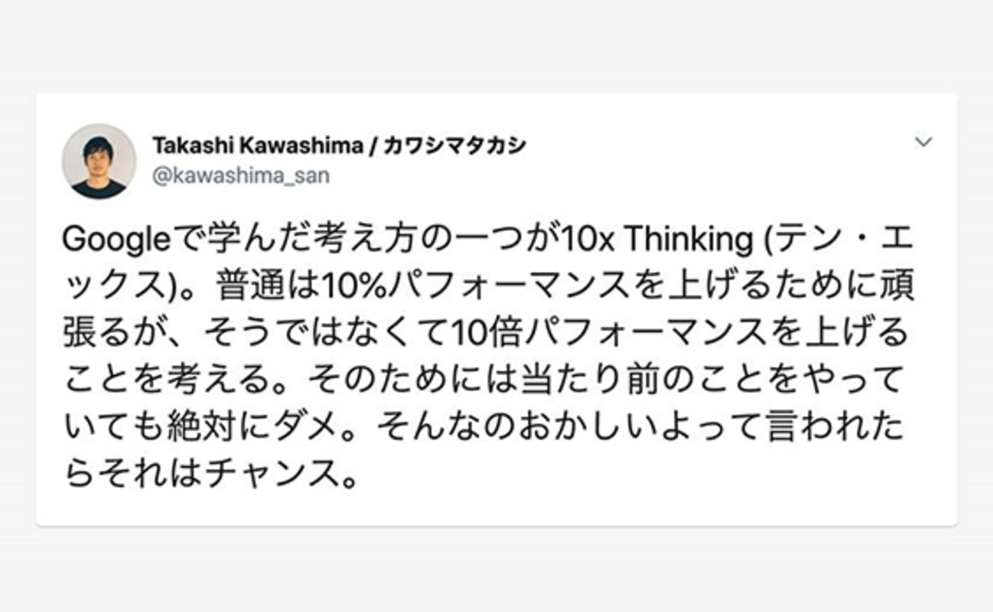 シリコンバレー式、イノベーションを生み出すアプローチとは?