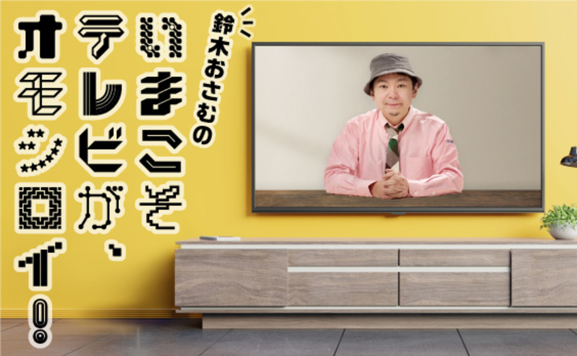 褒めて、ほしいの