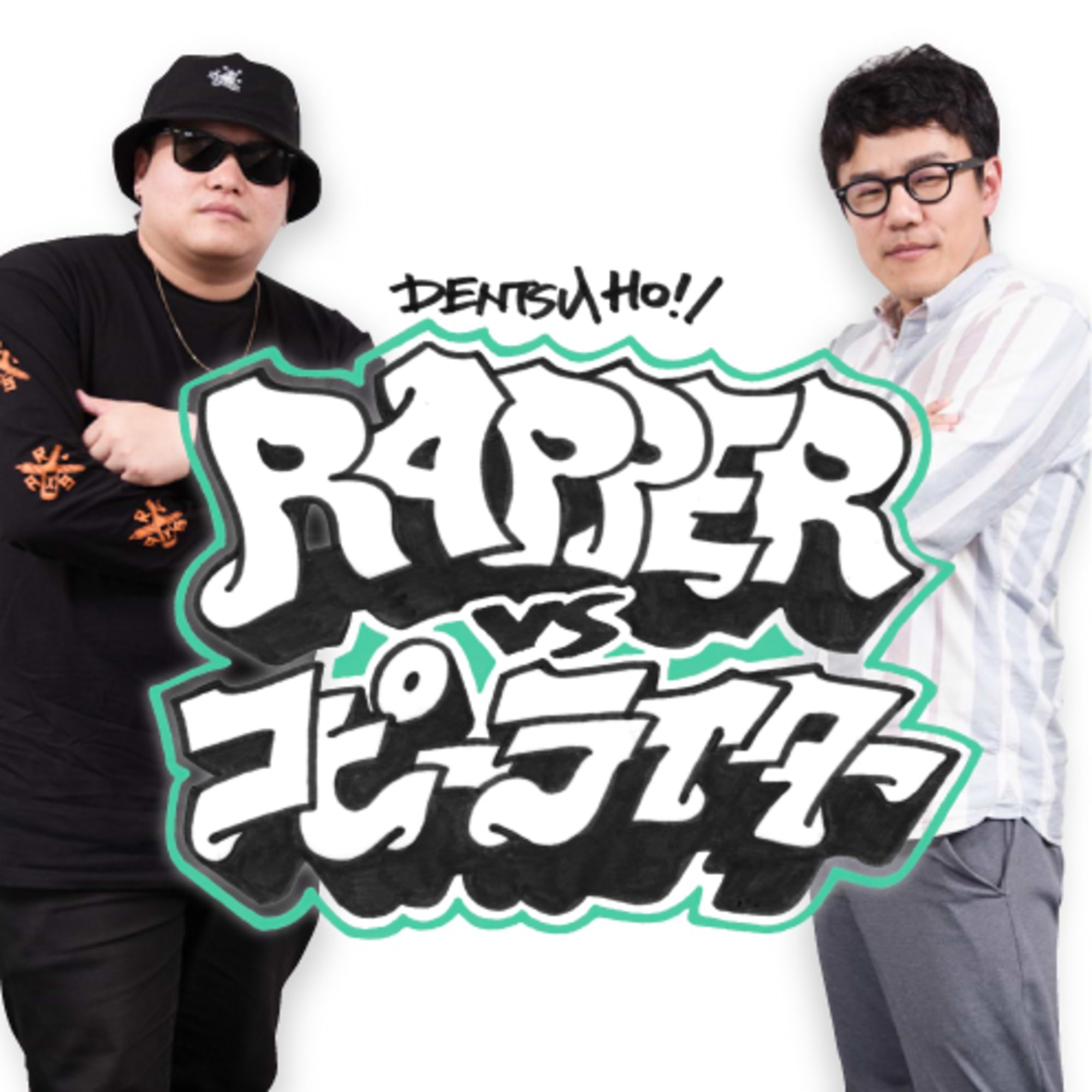 僕らはスーツを着なくていい仕事をしている