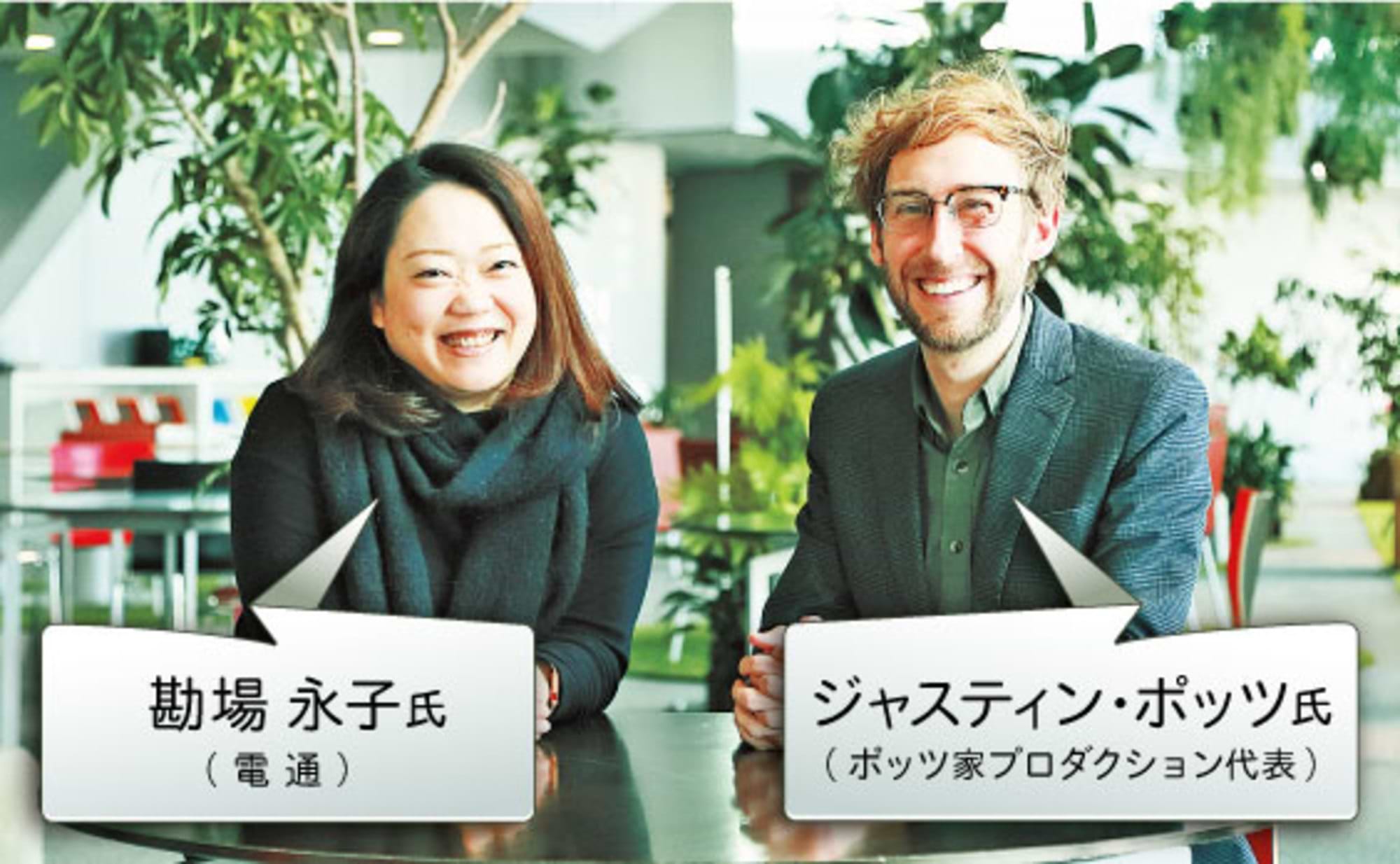 日本は今、この先の新たな食文化を創造するとき