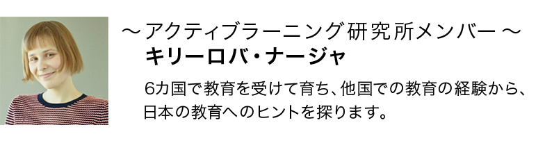 フランスの学校では、
16/20が100点！？