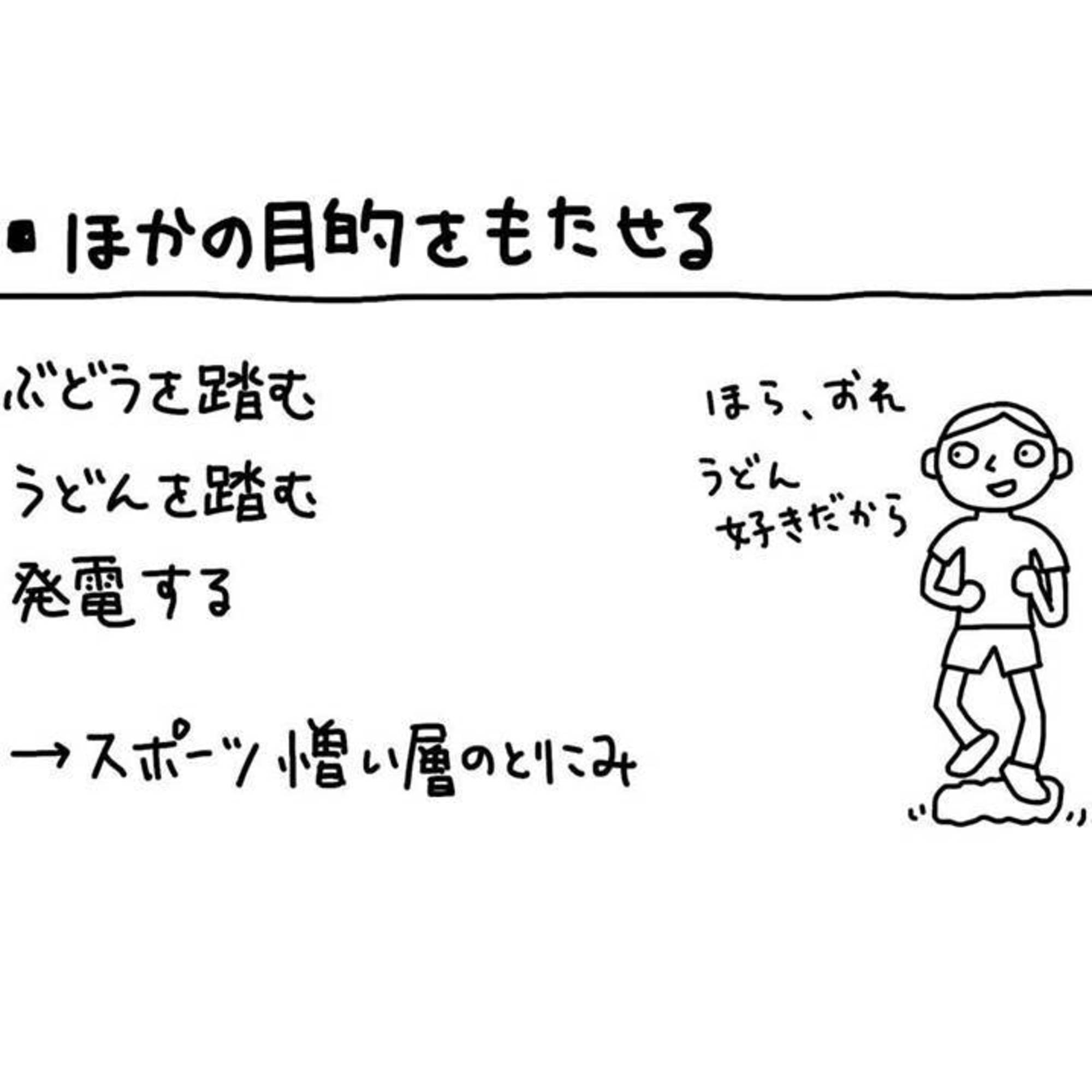 これからは常にネット映えを考えないといけない