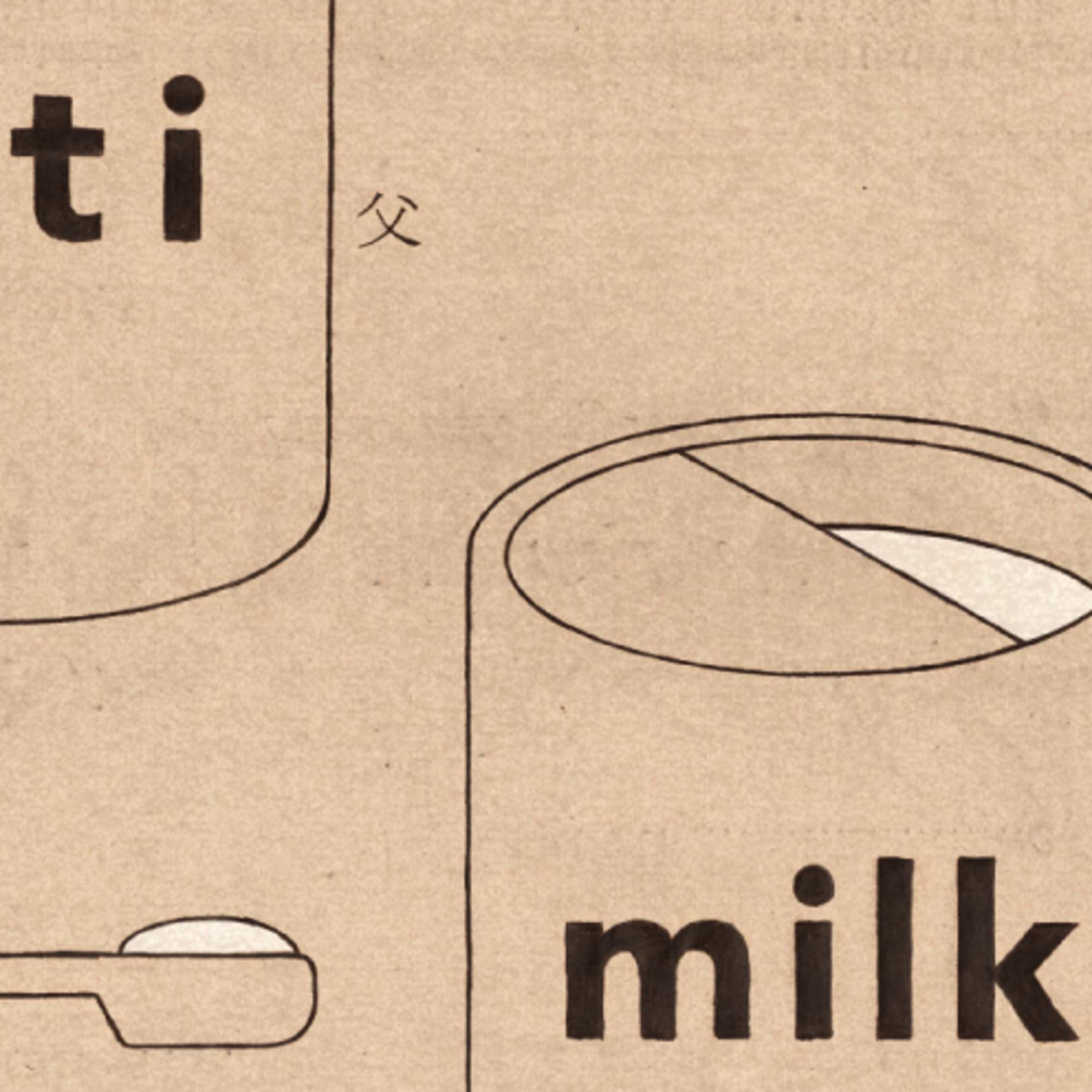 おっぱい、ウンチ、そして育休