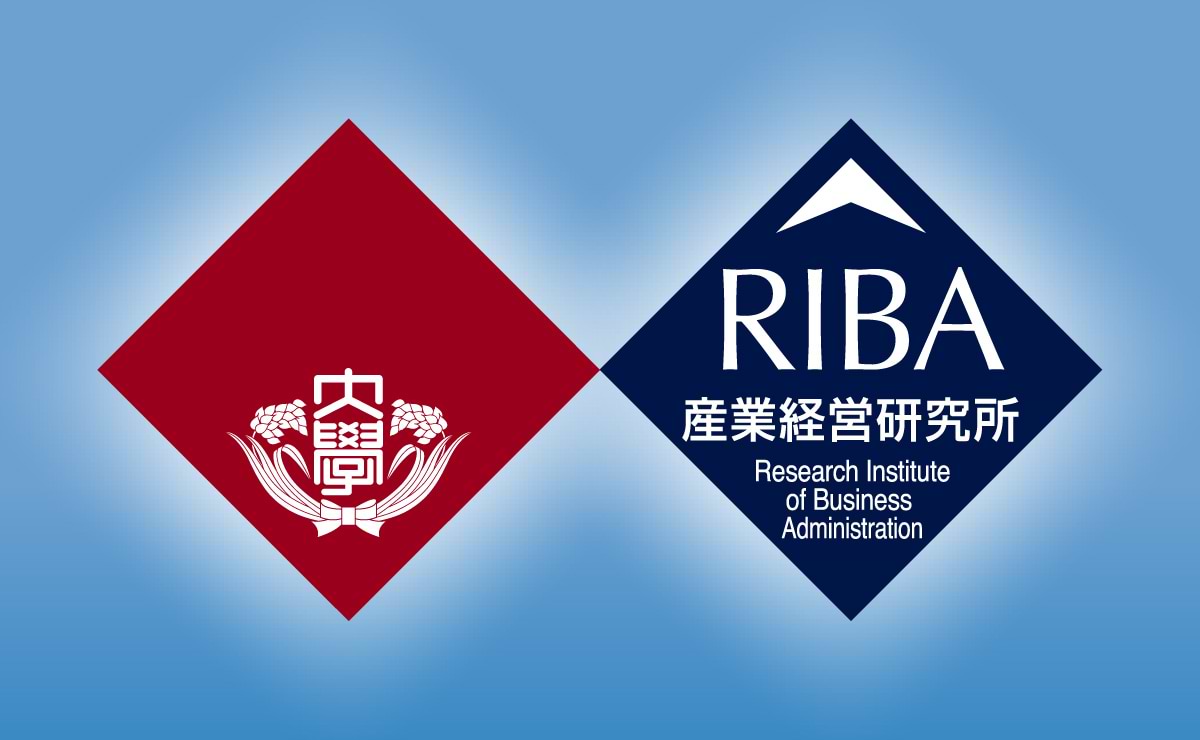 【参加者募集】早稲田大学産業経営研究所 フォーラム「日本におけるPRの歴史と展望」2026年1月19日開催