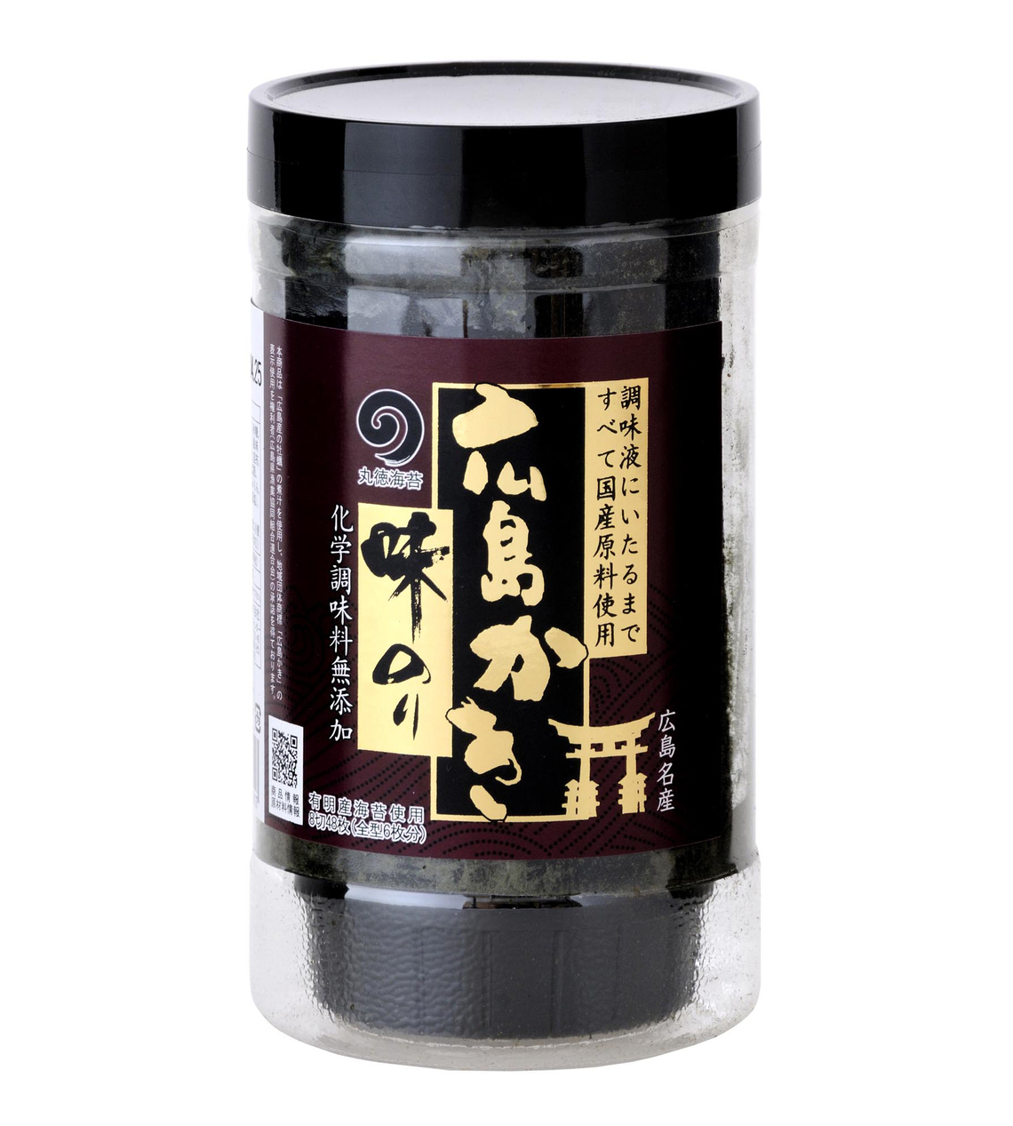 「正解」という幻想