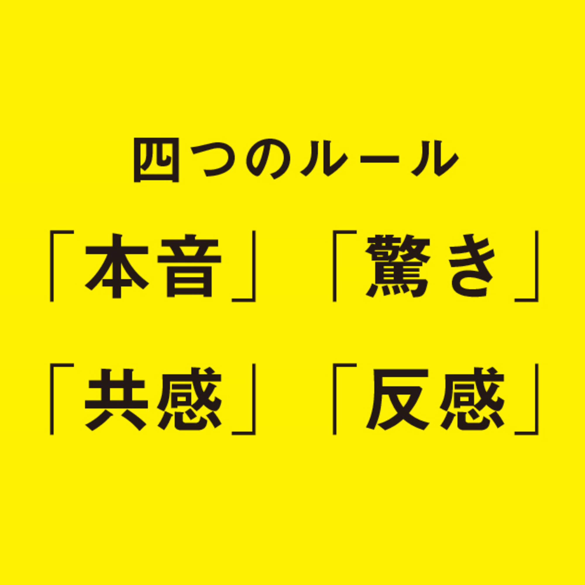 広告人よ。猫に勝つのは、あきらめなさい。