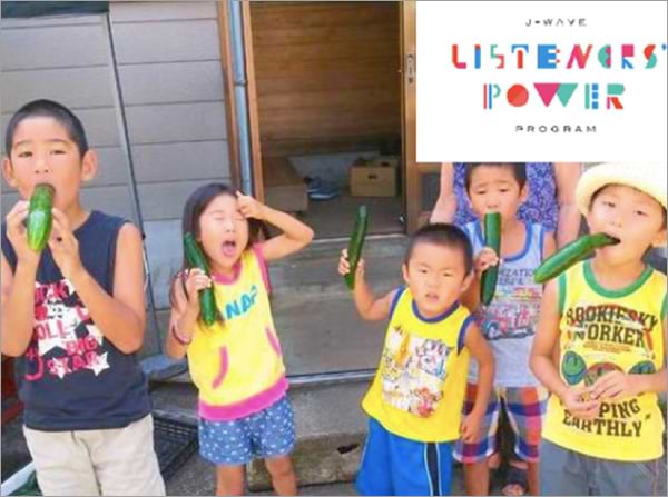 「支援してもらう」ことの本質とは？