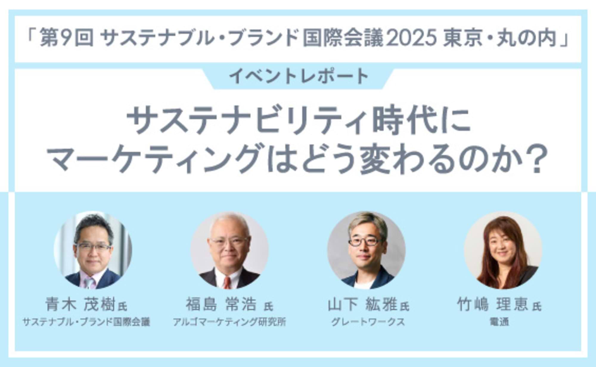 これからどうなる?従来マーケティングからの大きな変化