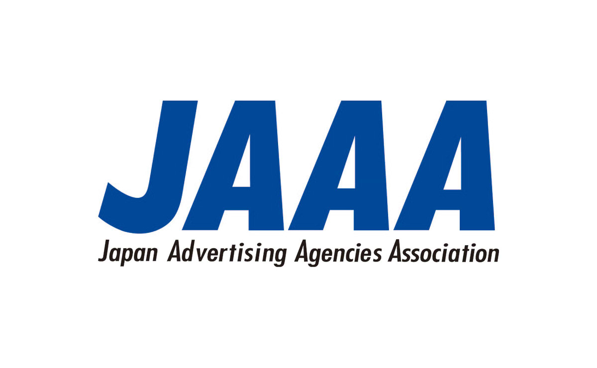 第61回吉田秀雄記念賞、「OOH新共通指標策定プロジェクト」がグループ賞を受賞