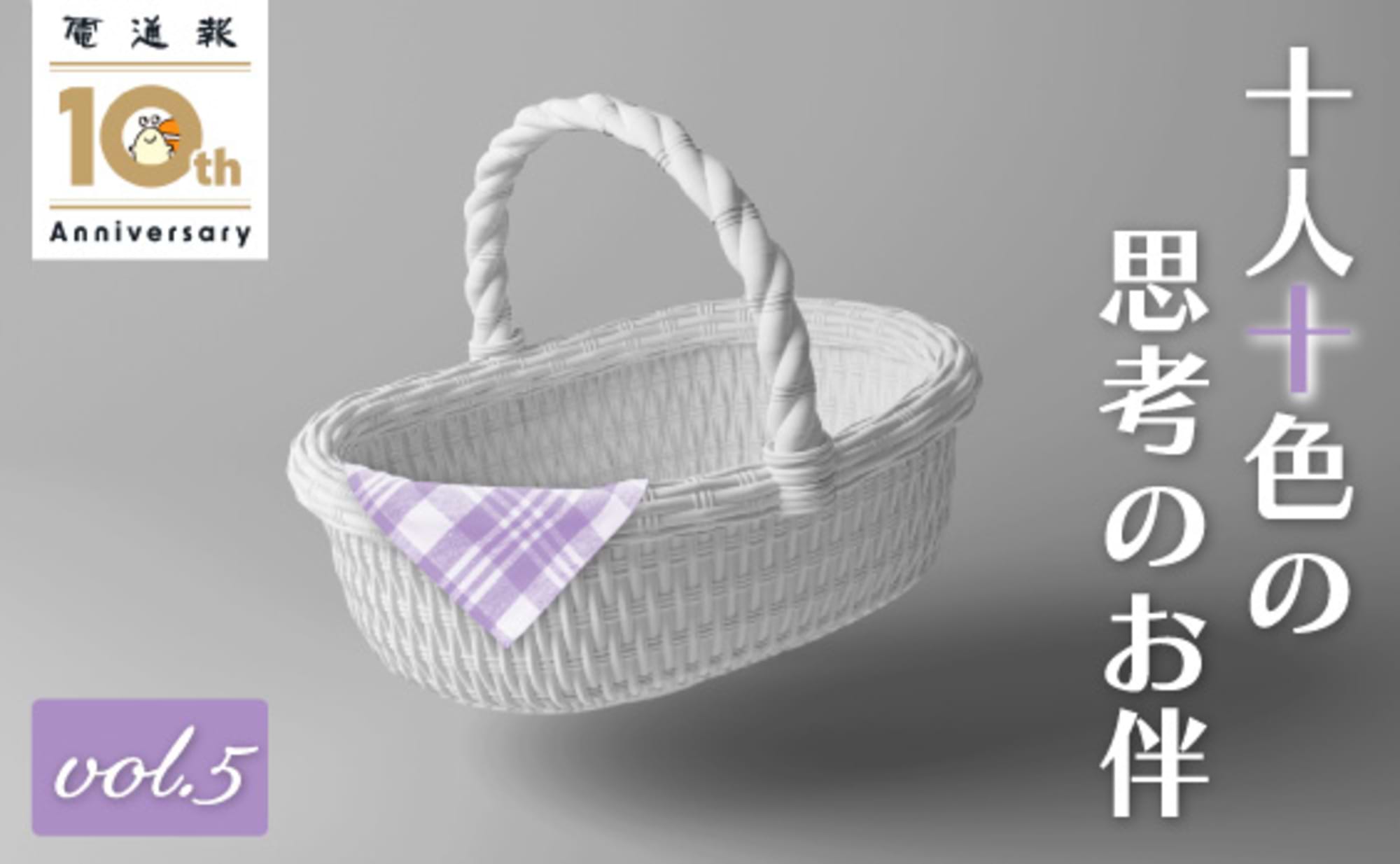 ──白土謙二さんって、「せっかち」な方ですよ