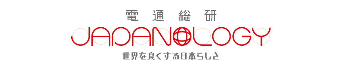 『MONOCLE』を魅了する国、日本。