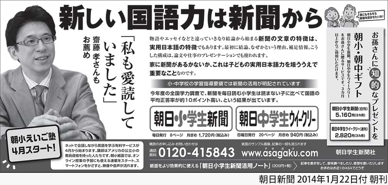 3世代消費の攻略ポイントは？！