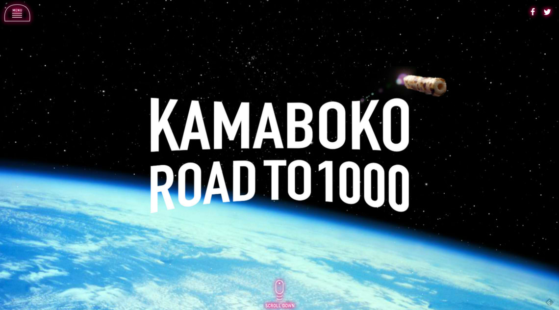 祝うより、挑め！新しい周年事業のつくりかた。