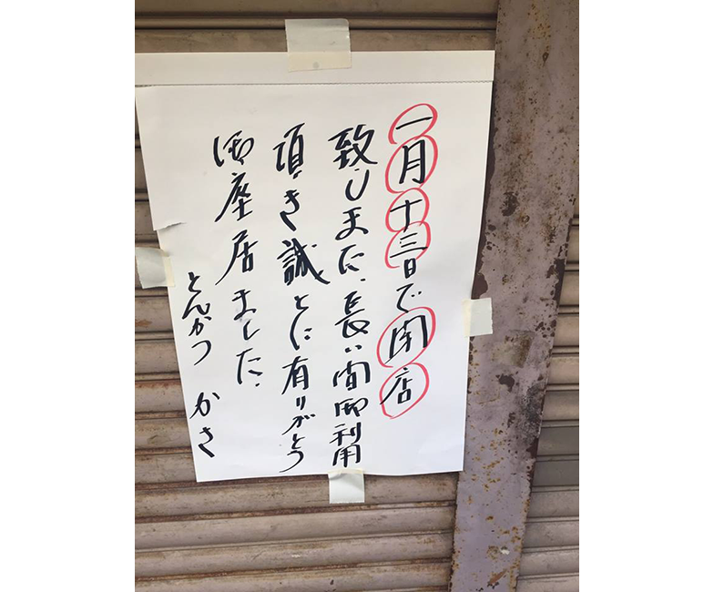 思考技術としてのユーモア