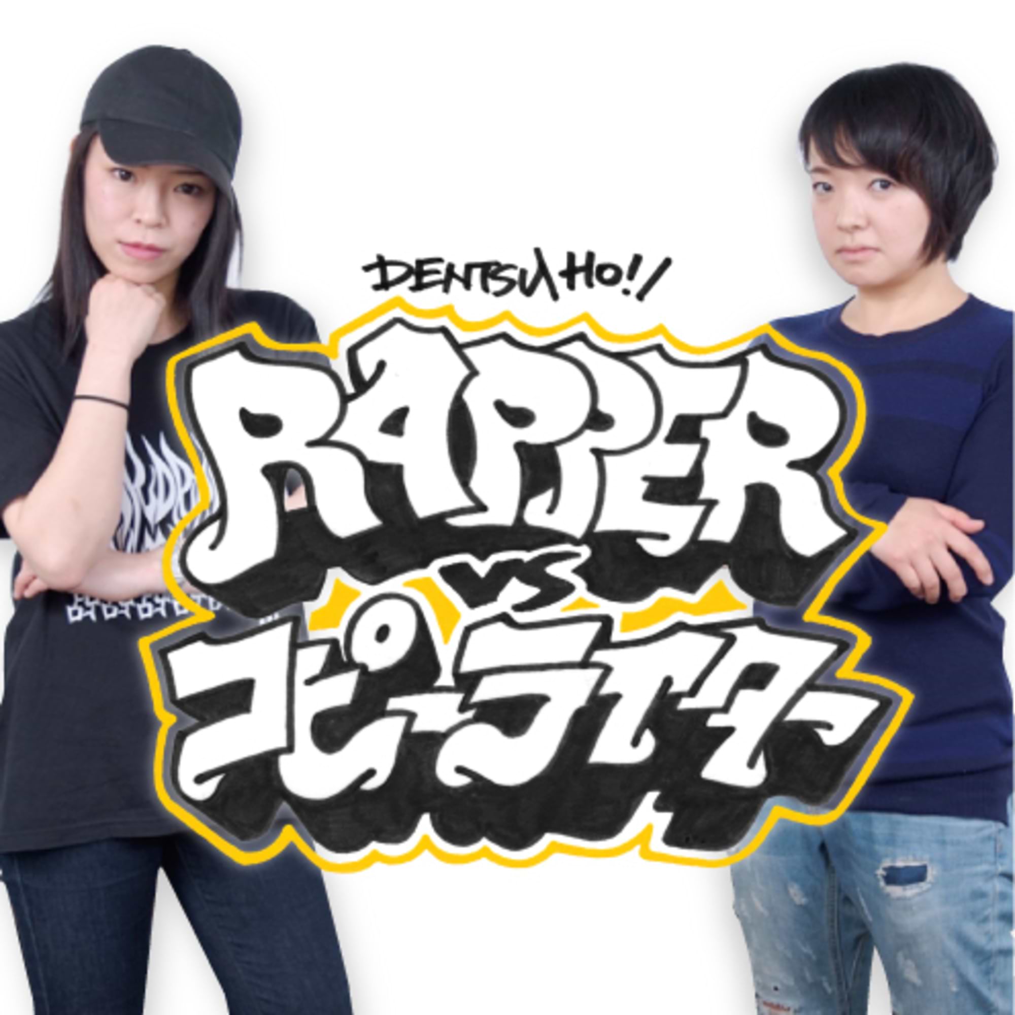 椿×渡邊千佳：にじみ出た血をポジティブに包み込む