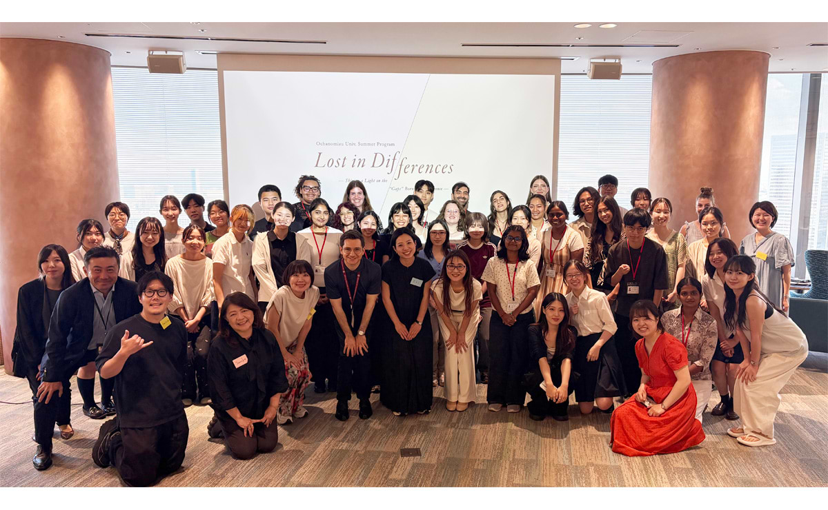 社会や文化の中にある「ズレ」と向き合い、自分の未来を考える。 お茶の水女子大学サマープログラム「Lost in Differences」