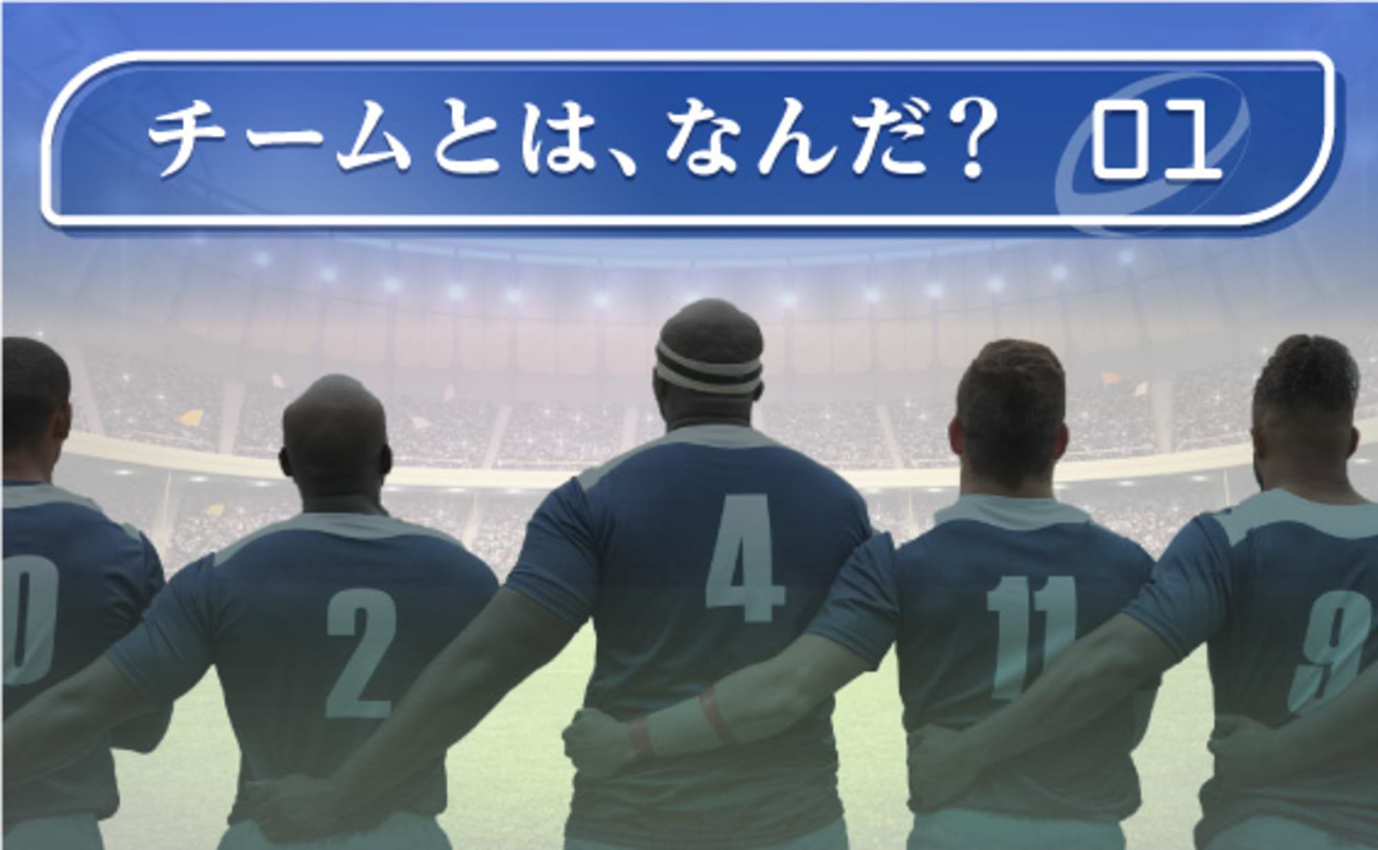 コミュニケーションの本質は、自身にあり