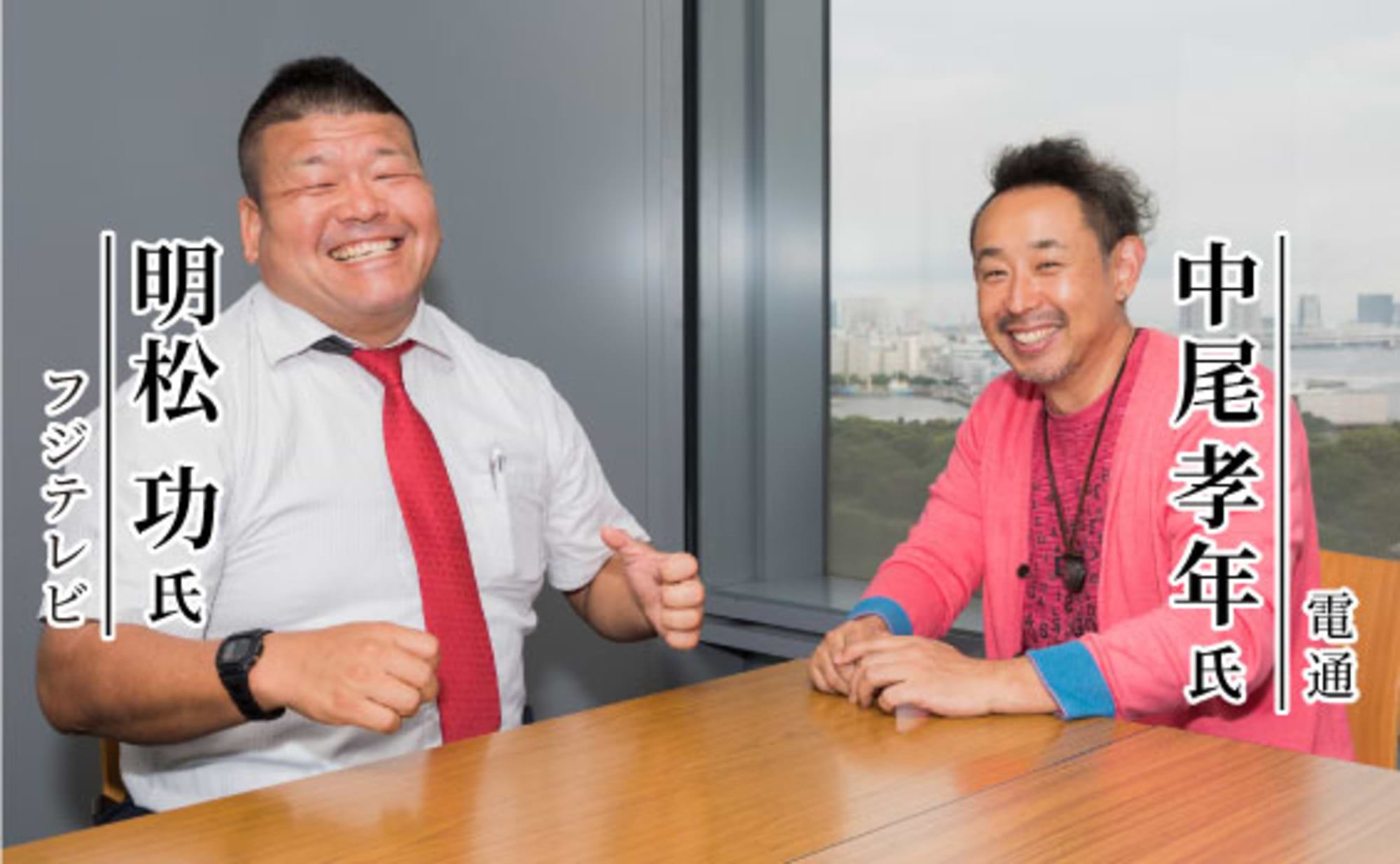 広告と融合、史上初「アドフュージョンドラマ」の全て!