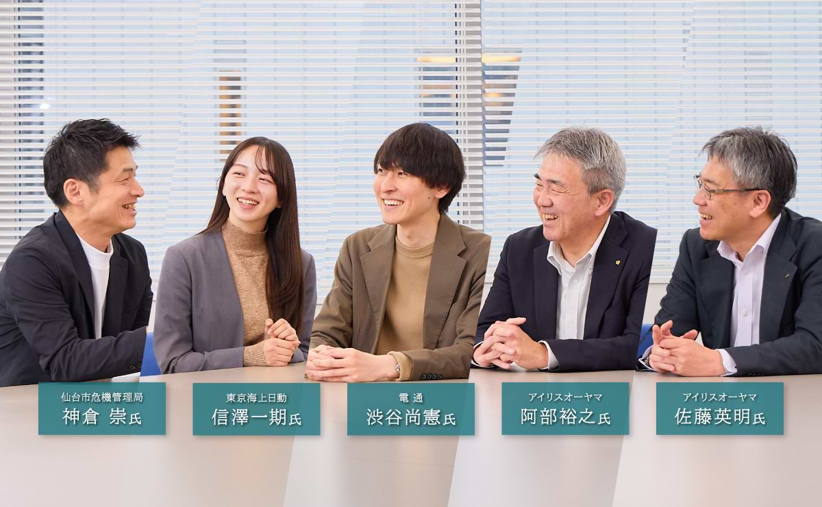 防災を生活者起点で再設計。日常に溶け込ませ、行動変容へのサムネイル