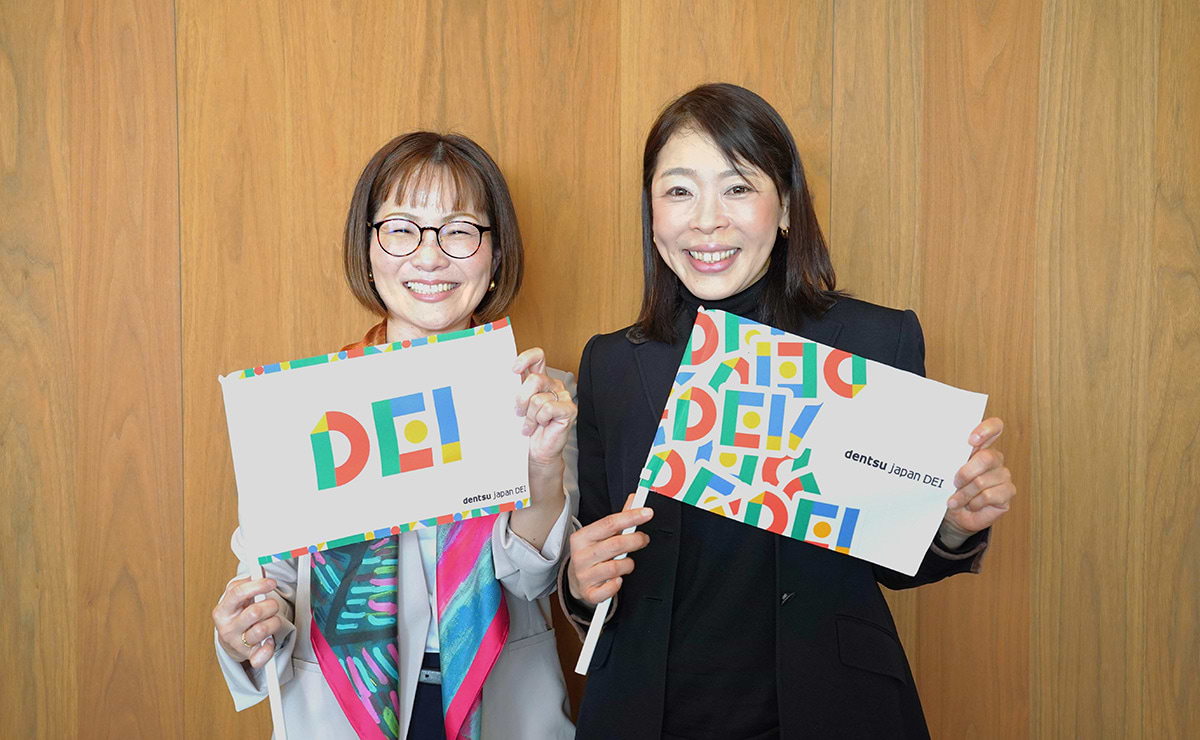 ボトムアップと、トップコミットメント。dentsu Japanとパーソルが語る“らしさ”を生かすDEI推進