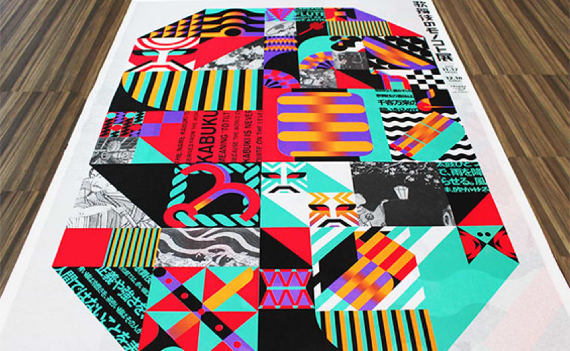 伝統芸能「歌舞伎」のマインドを現代に。