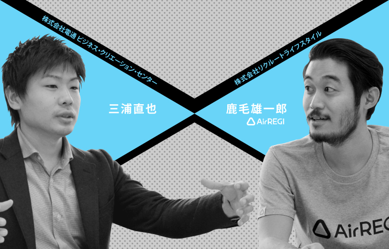 Airレジのユーザーリサーチ手法とは。