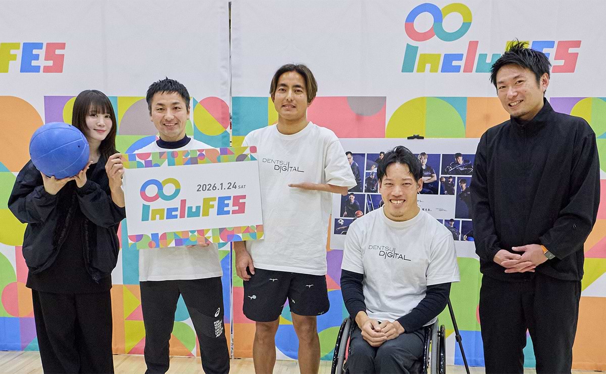 障害に関係なく、スポーツの歓喜を共有する。第4回「IncluFES 2026」開催リポート
