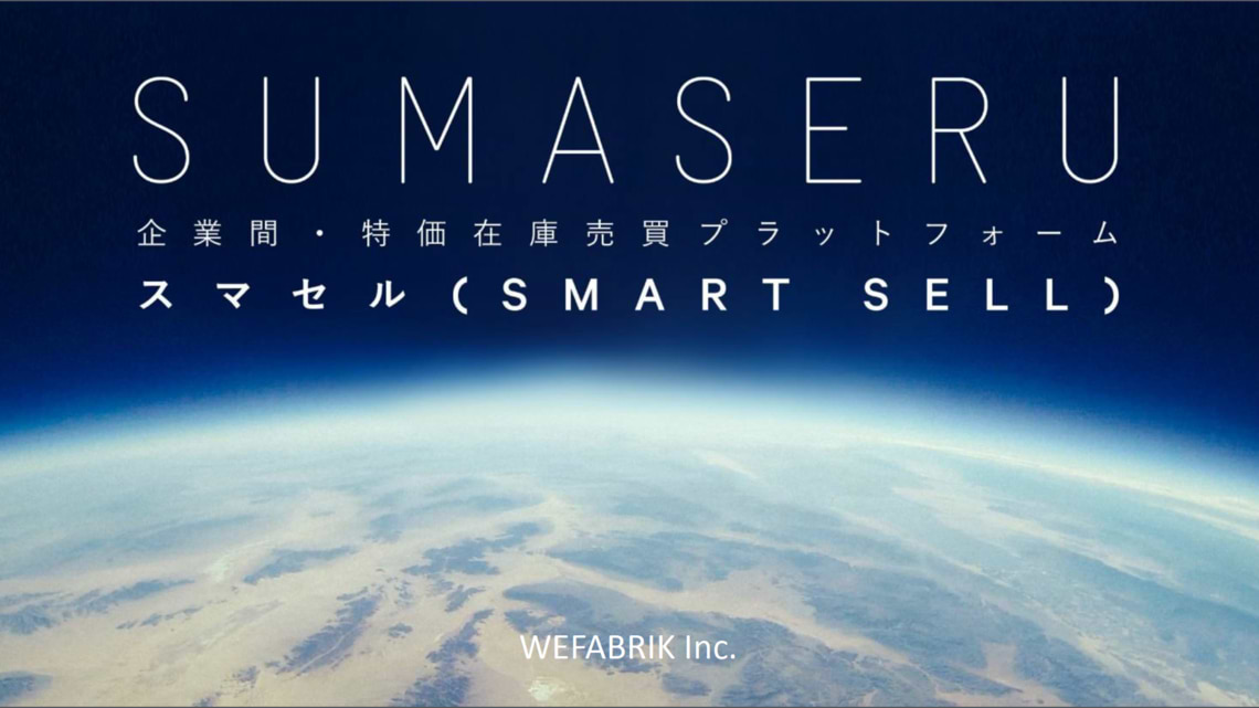 無関心から「ちょっと聞いてみようかな」に変化させる方法
