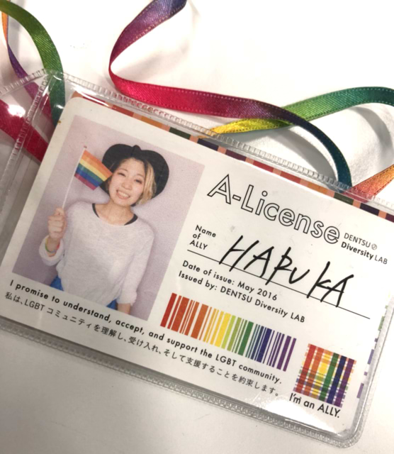 河合 はるか