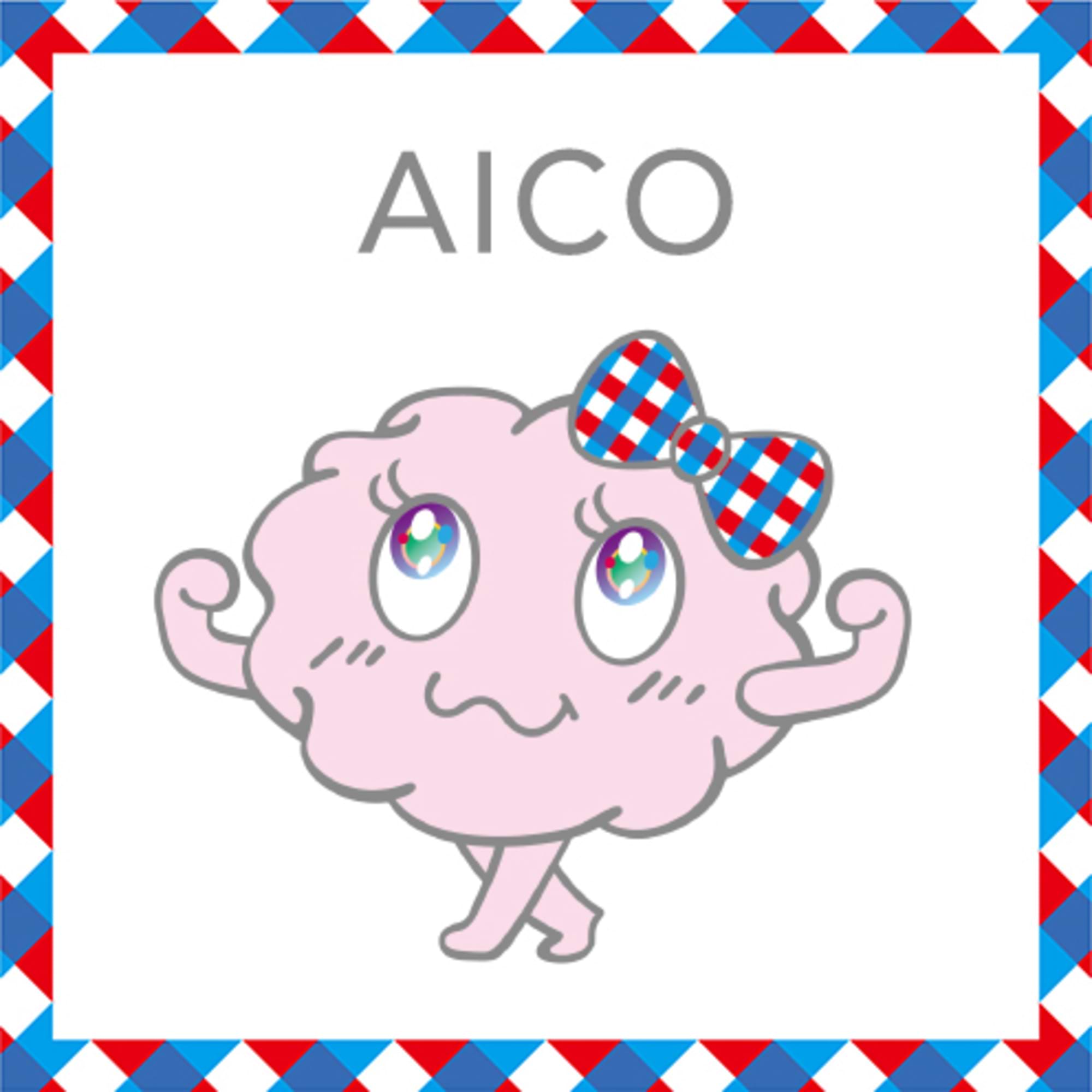 AIコピーライター、AICOのお仕事