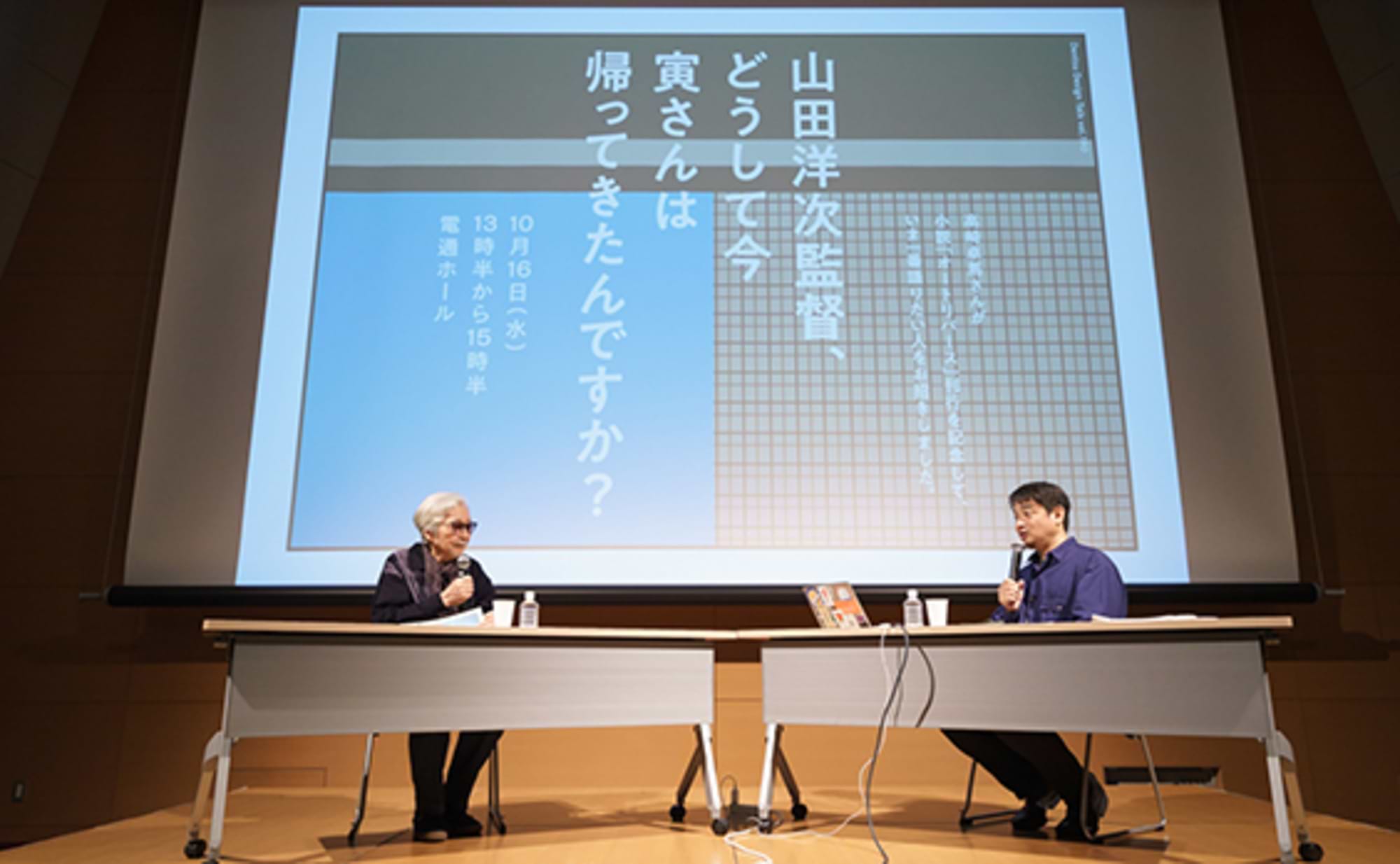 山田監督、どうして今寅さんは帰ってきたんですか。