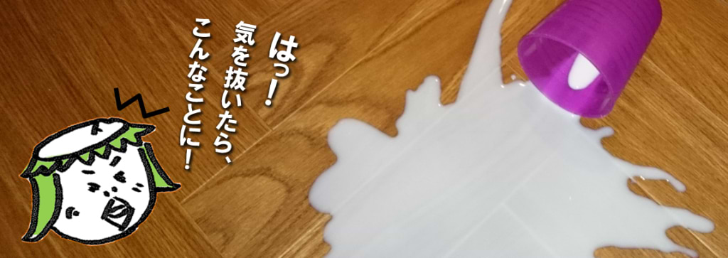 発見！売りの大敵は、「気が散る」だった