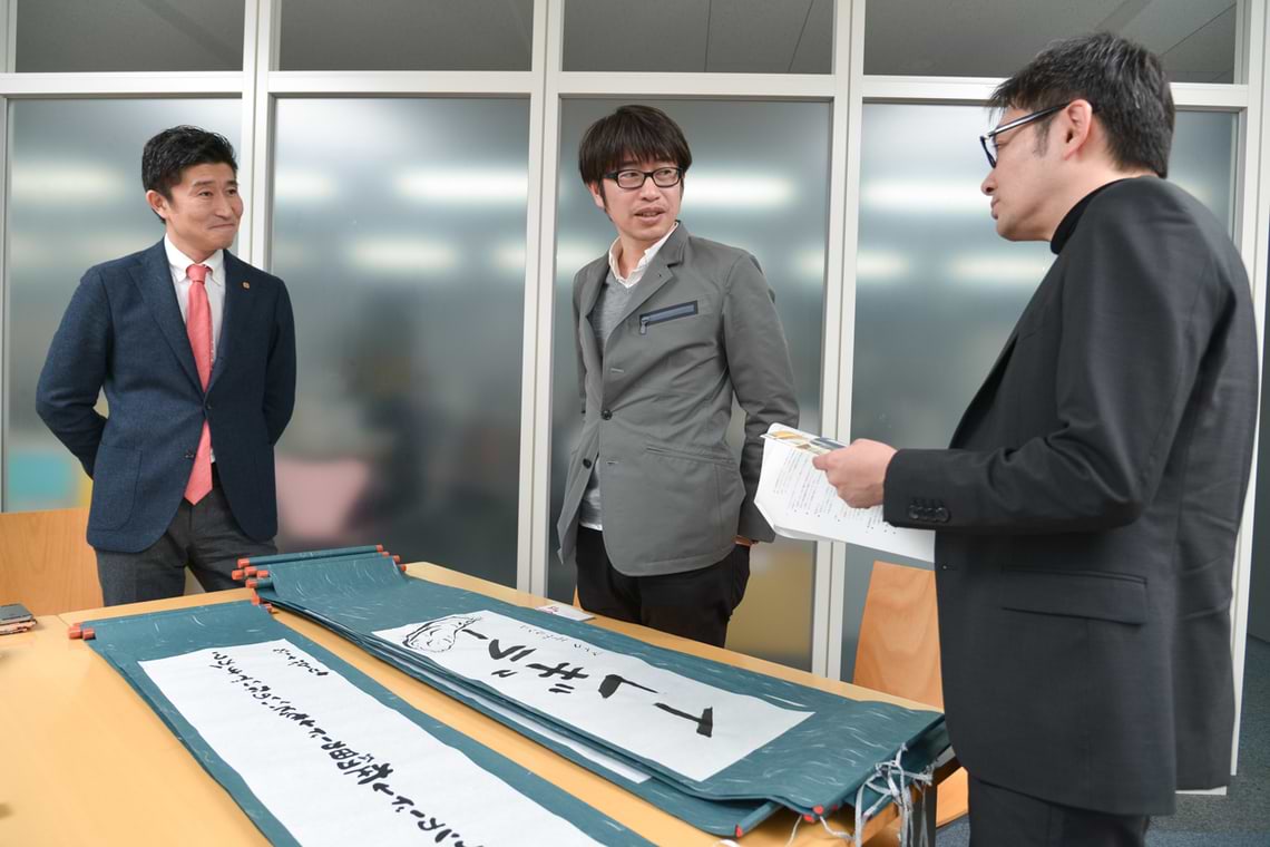 2020年に向けたこれからの日本