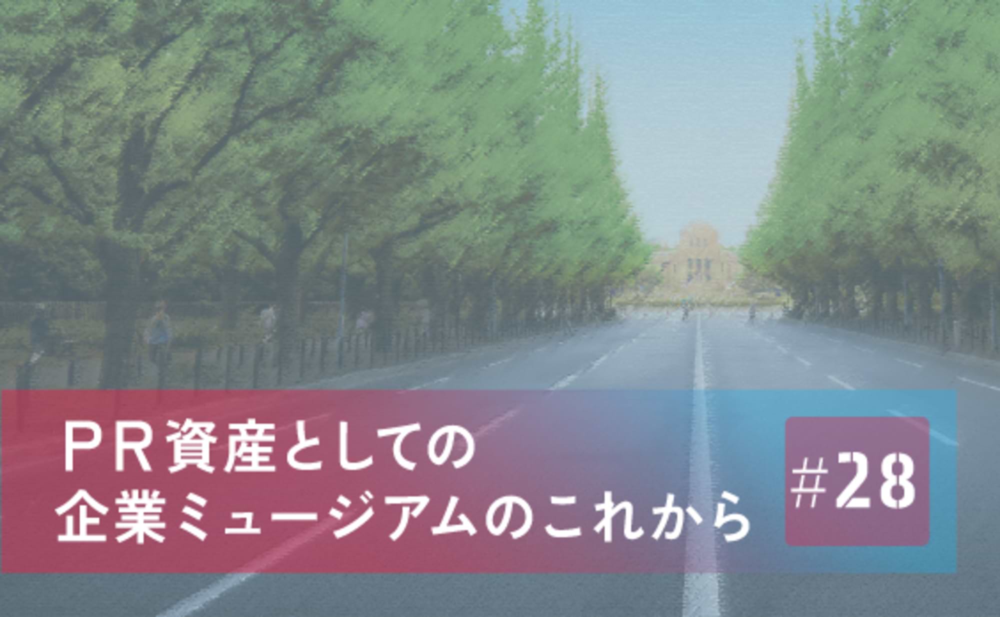 関西電力が後世に伝える黒部川の産業遺産