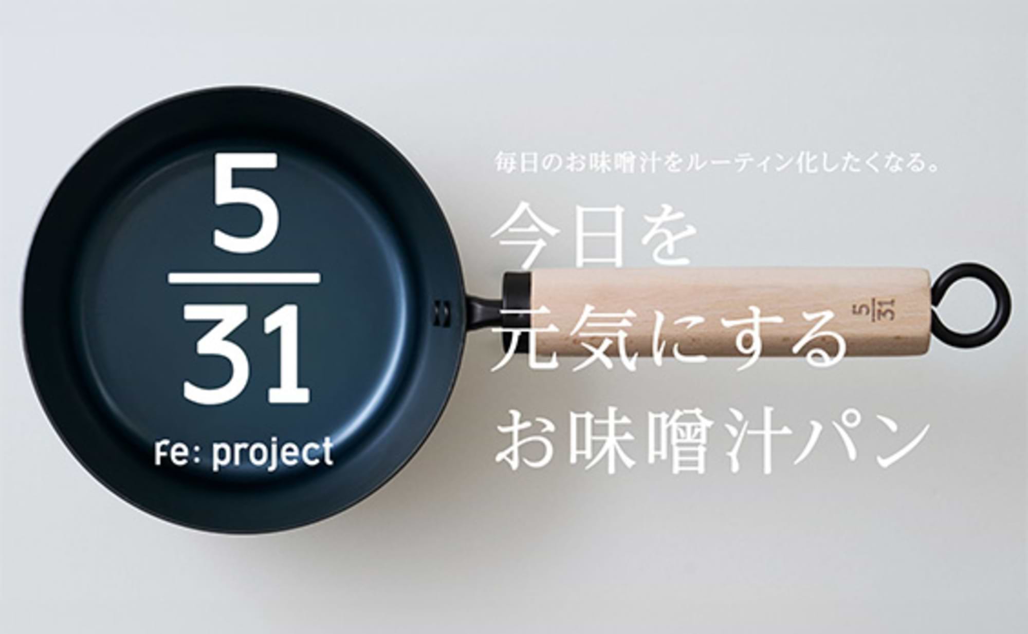 鉄職人とつくる!女性の鉄分不足を解消する新発想のフェムテック