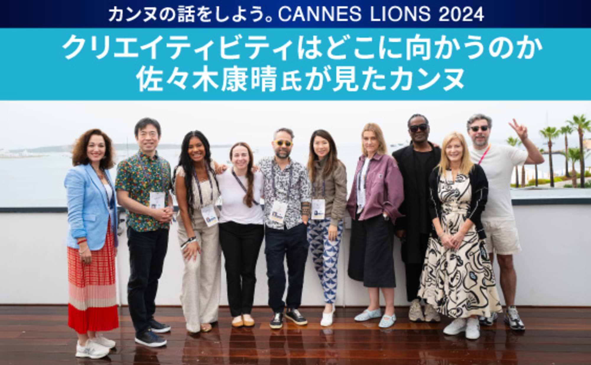 クリエイティビティはどこに向かうのか