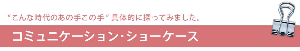 写真はデータで十分？そんな時代のプリント需要喚起の方法とは