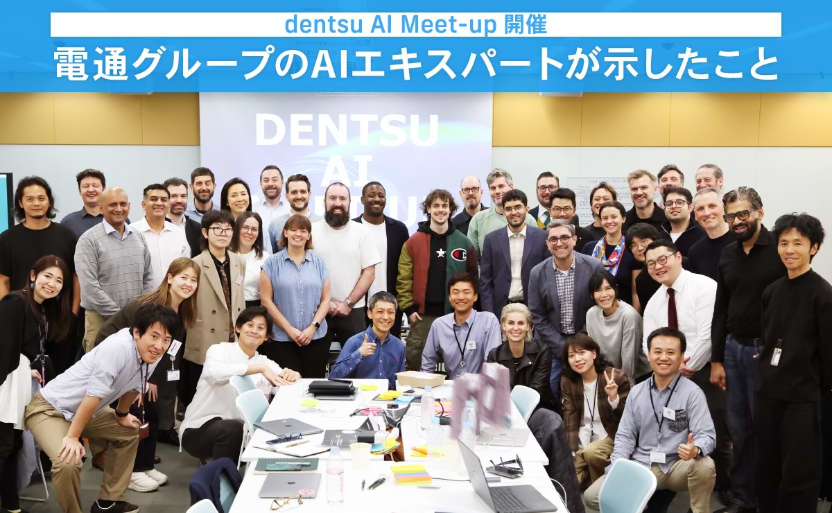 AIは最適化を超えられるか。――鍵を握るのは「人のネットワーク」のサムネイル