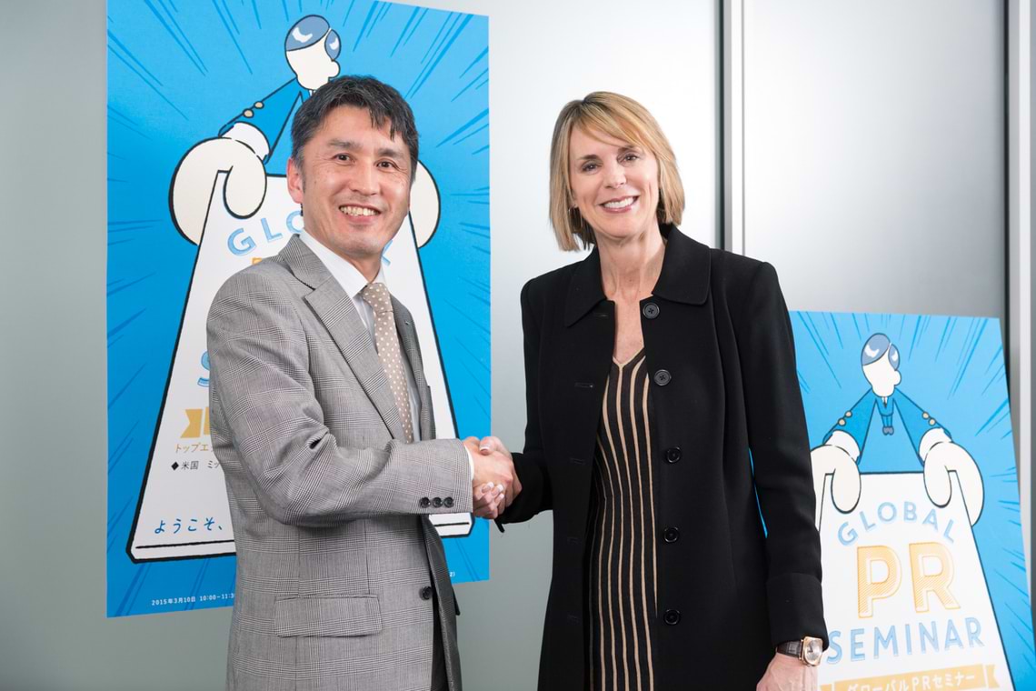 PRがコミュニケーションを変える（後編）